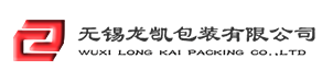 無(wú)錫龍凱包裝有限公司